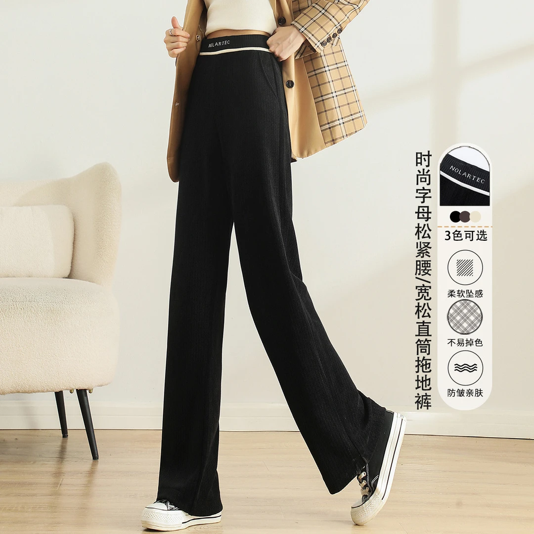松紧腰宽松遮肉长裤女休闲裤百搭拖地阔腿裤8C120751