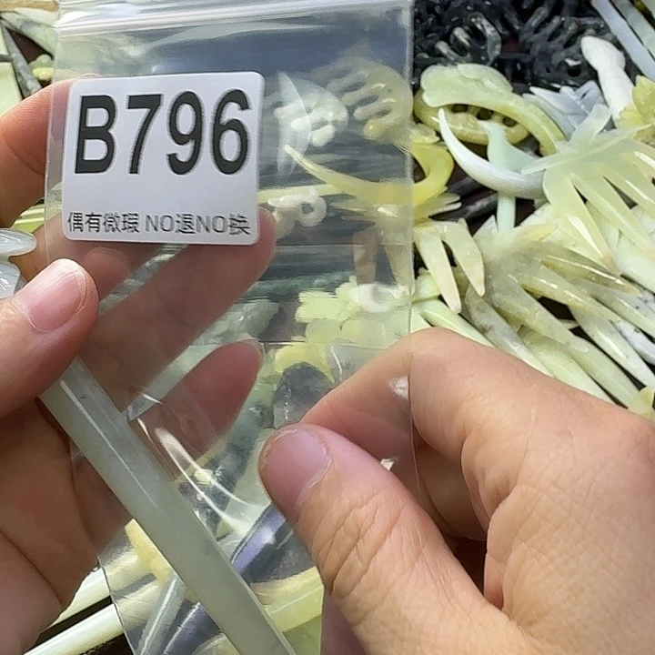 木***っ合金蛇纹石玉发饰