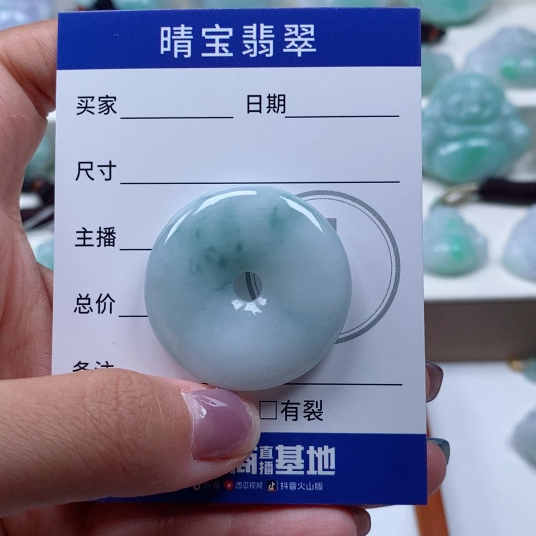陈***陈翡翠未镶嵌颈饰天然翡翠