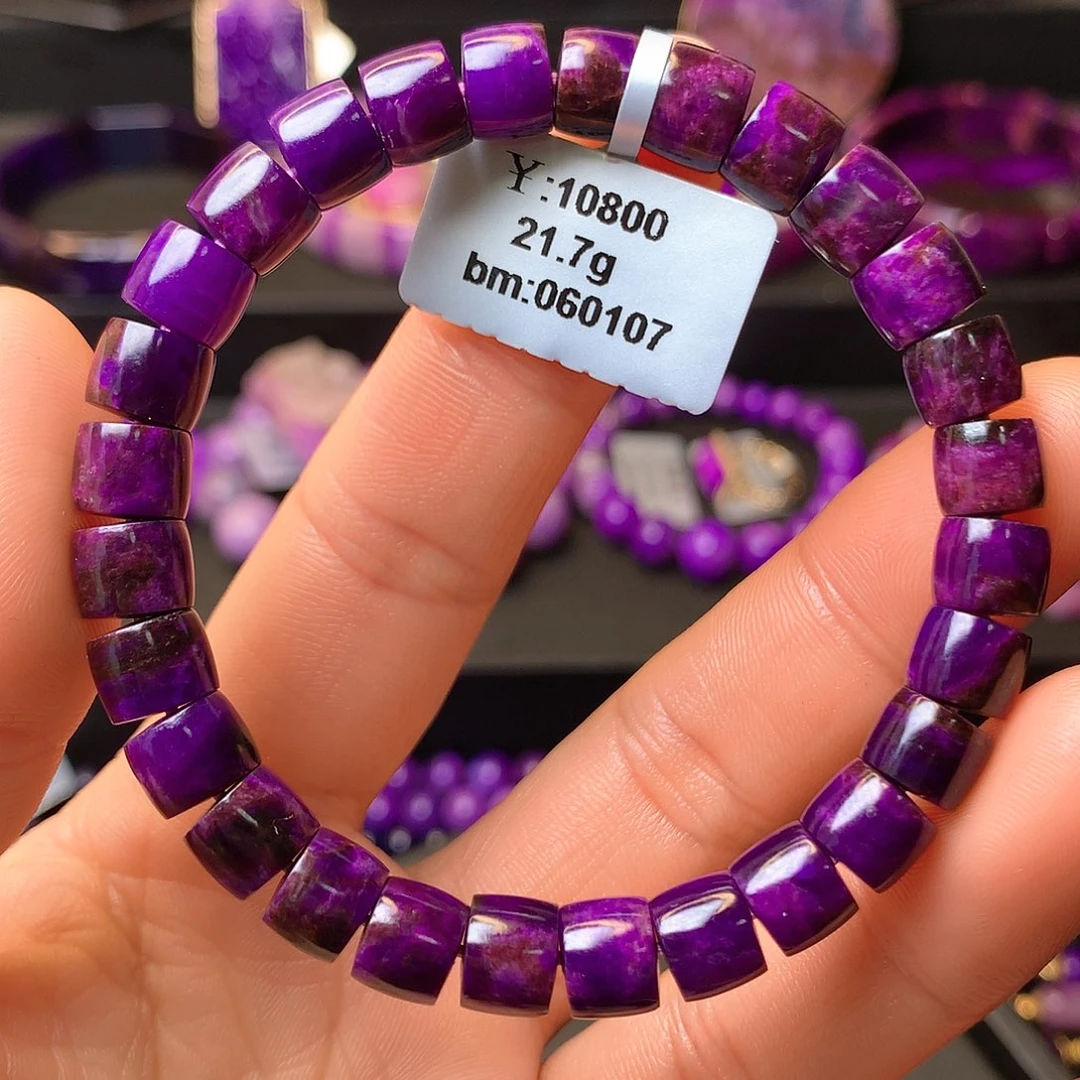 苏纪石（舒俱来）手串未镶嵌