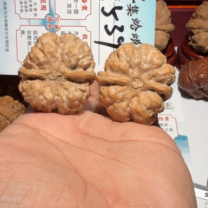 文玩核桃把件文玩39