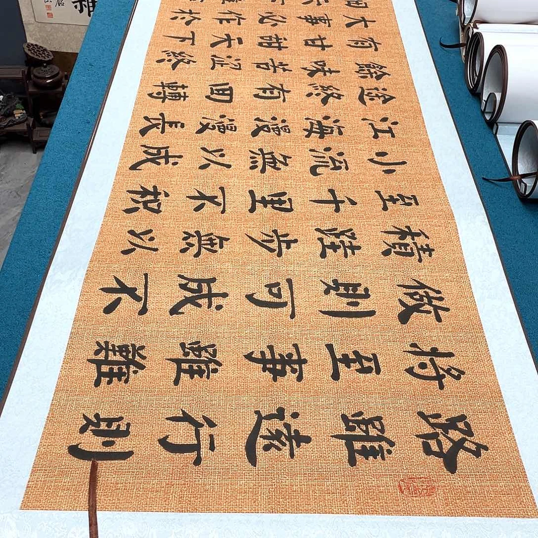 书法精装裱纯手写假一赔万精品銘家