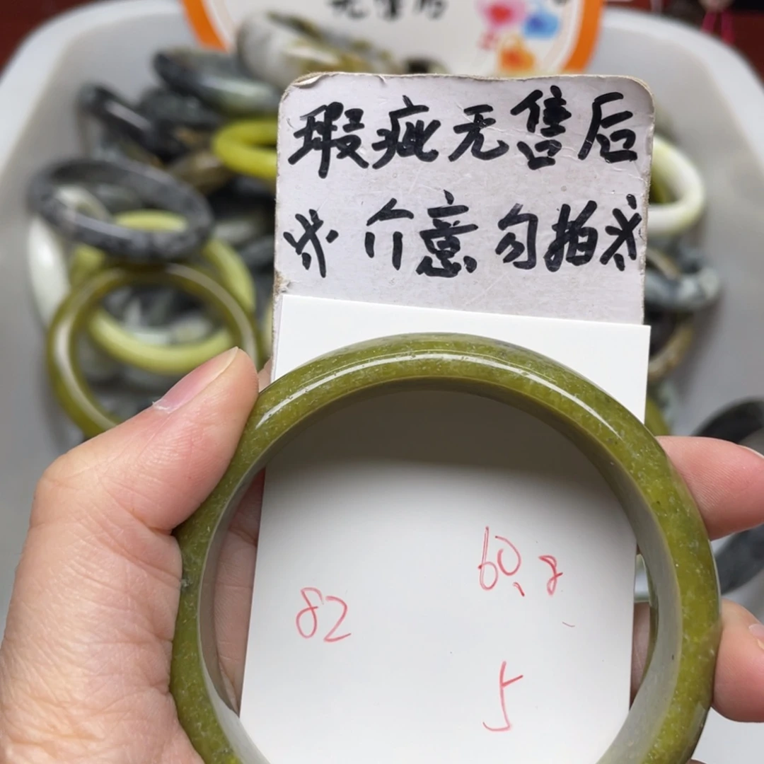 蛇纹石玉手镯未镶嵌