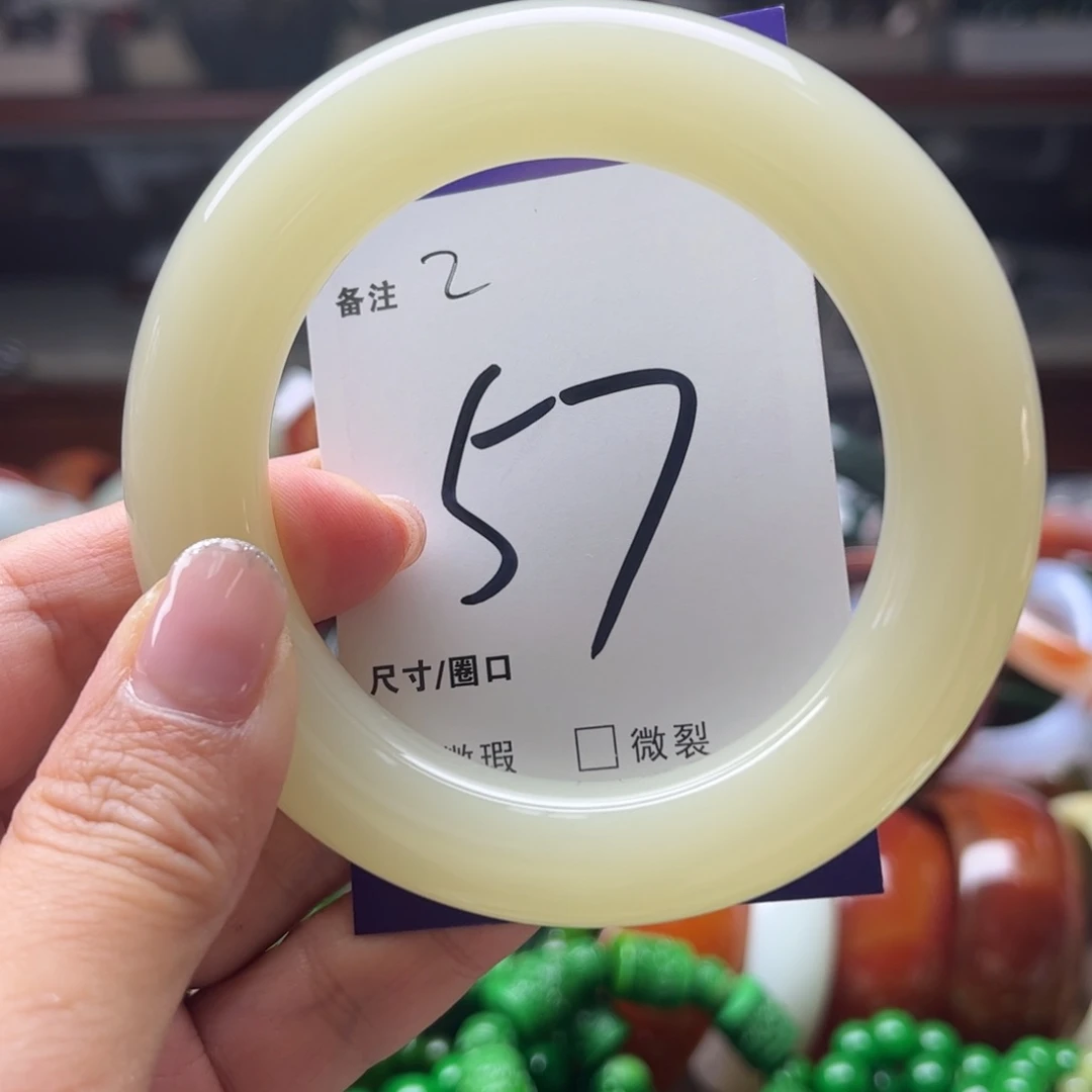 手链未镶嵌和田玉