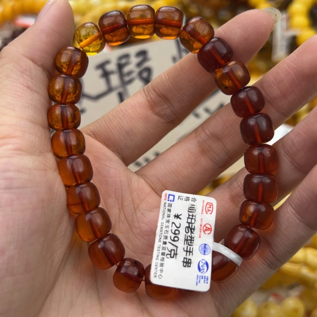 琥珀珠宝奇石未镶嵌