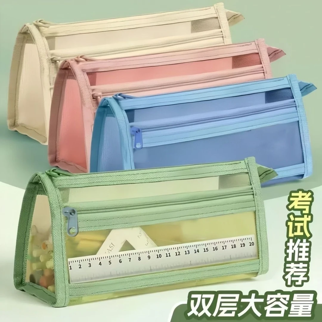 学生考试专用文具双层大容量拉链简约收纳笔袋三角形立体学生笔袋