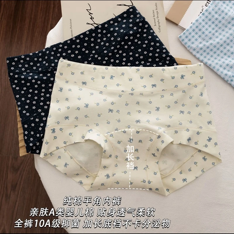 【花间碎花】2025新款大码设计安全裤四角内裤小碎花清新纯棉防走光