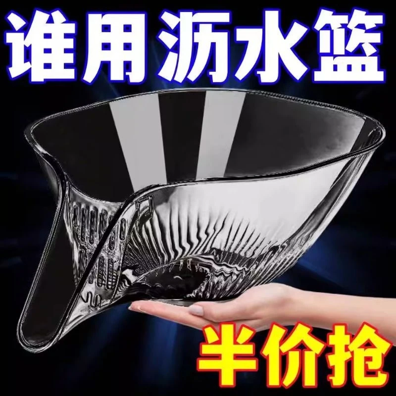 多功能沥水篮新款厨房洗水果洗菜盆干湿分离高颜值轻奢食品级收纳
