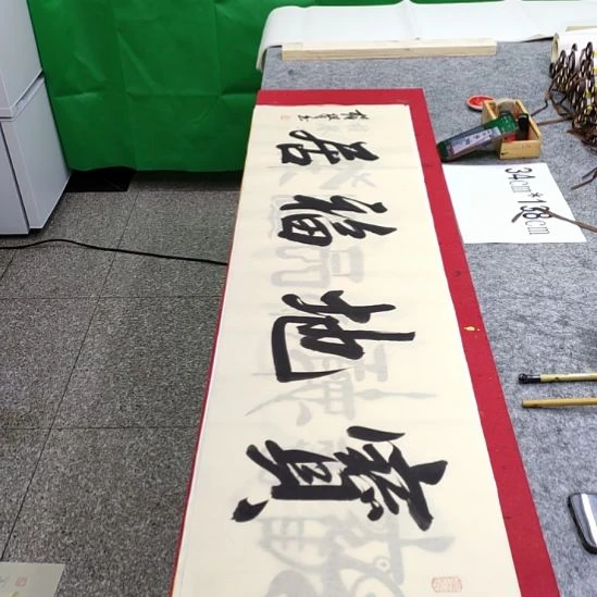 书法张老师现场手写书法