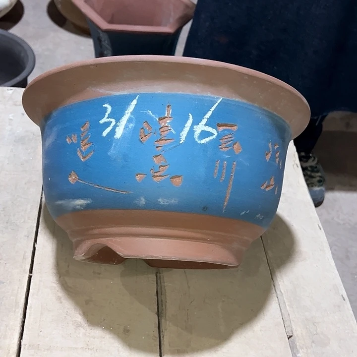 红陶紫砂工艺厂……紫砂工艺厂