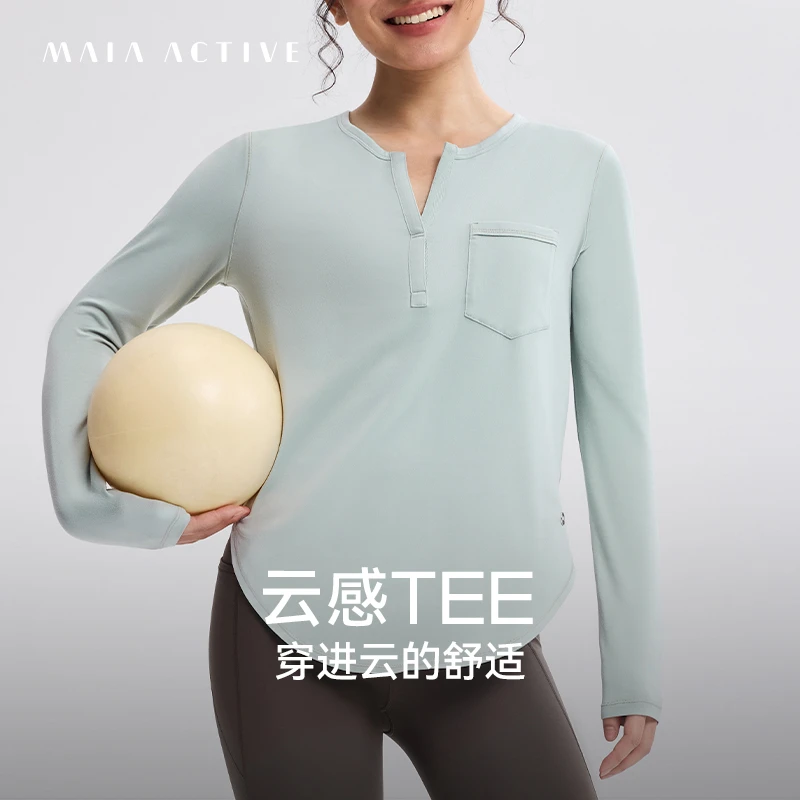 云感TEE 亨利领长袖瑜伽健身运动上衣T恤 MAIAACTIVE M1F51TL01
