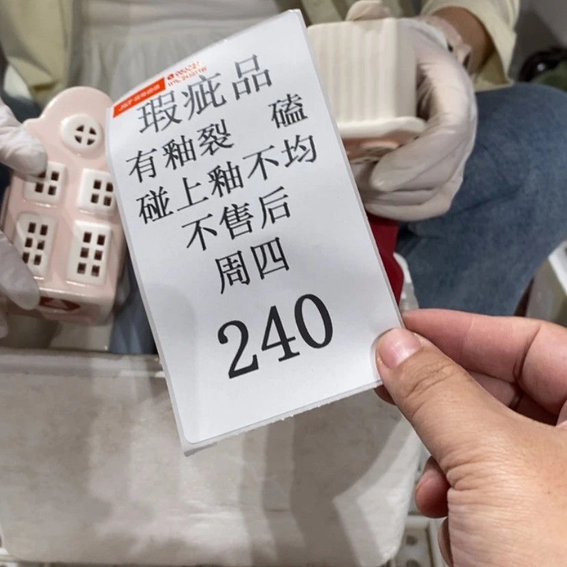 【闪购商品】摆件Y**.陶瓷摆件瑕疵特卖