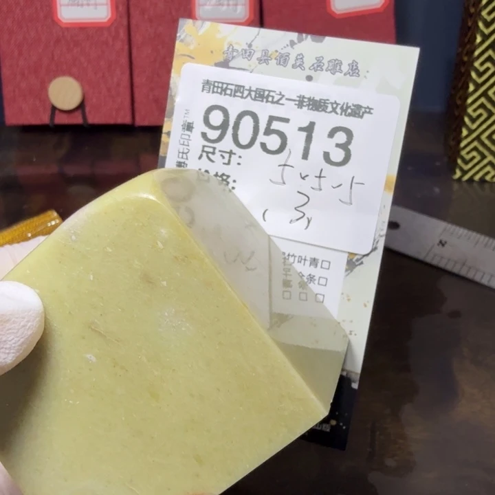 青田石12.26青田石雕厂家直销