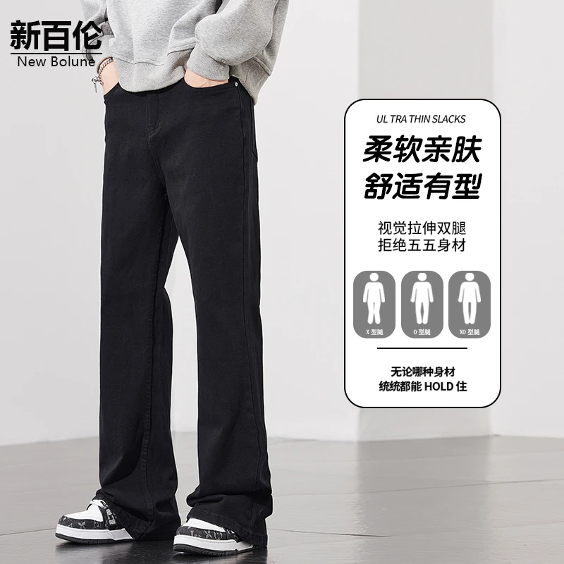 新百伦/NEW BOLUNE微喇牛仔裤男美式高街复古痞帅黑色运动休闲裤