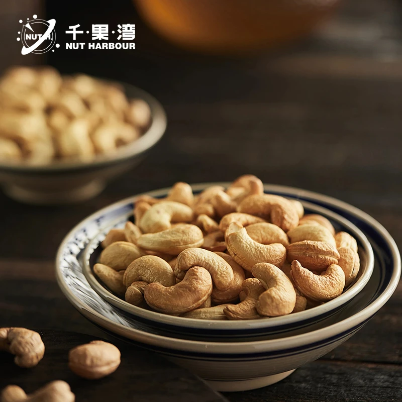 千果湾   坚果系列产品