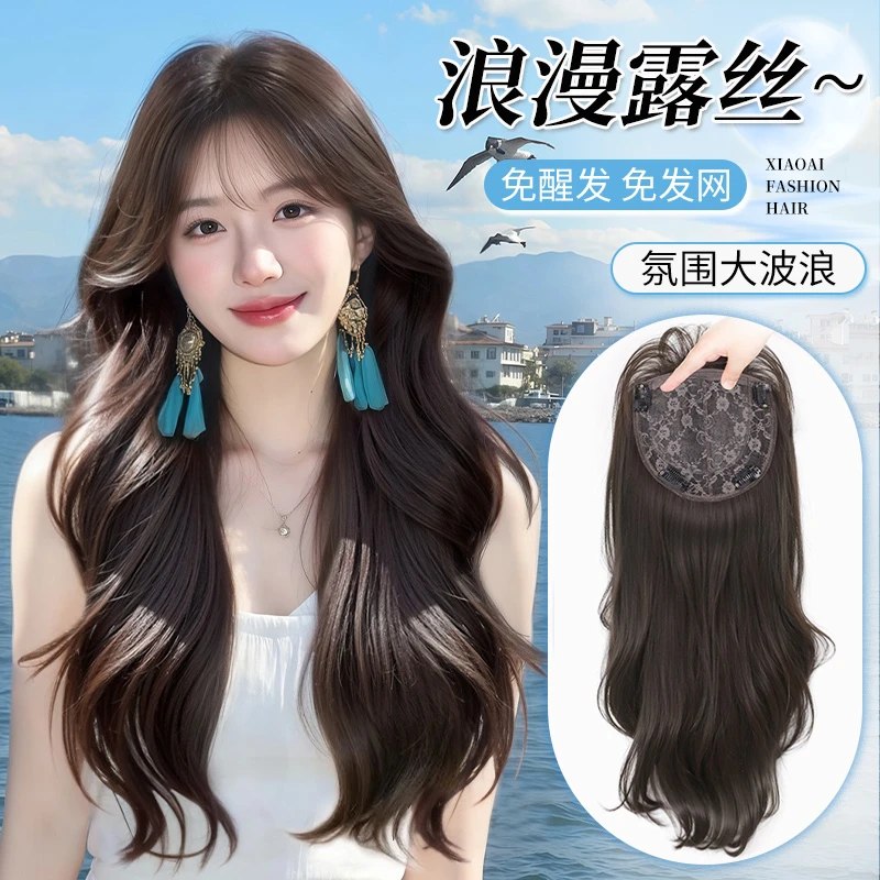 青柚【浪漫露丝】假发女款长卷发大波浪免发网免醒发氛围感假发片