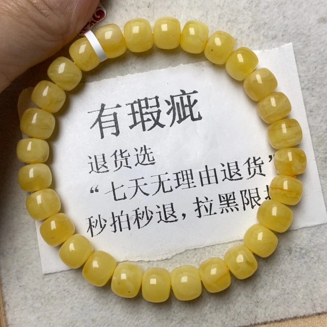 琥珀未镶嵌珠宝奇石105