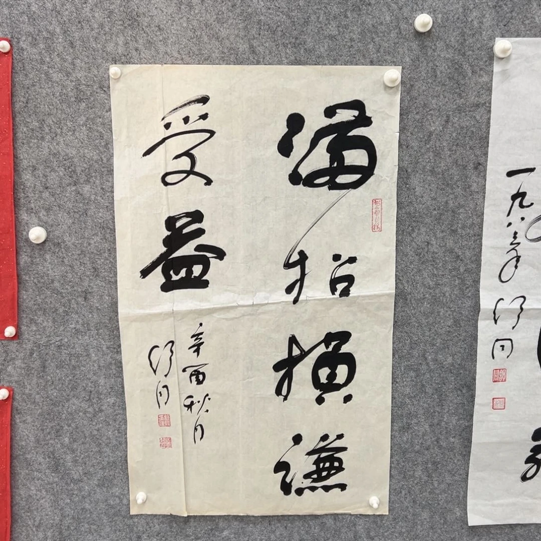 书法书法精品一副