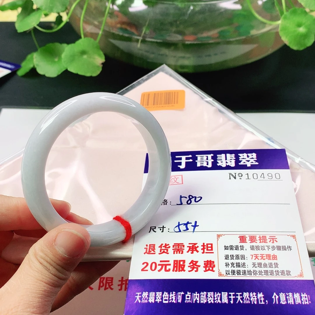 【闪购商品】翡翠手镯未镶嵌3**n490…………
