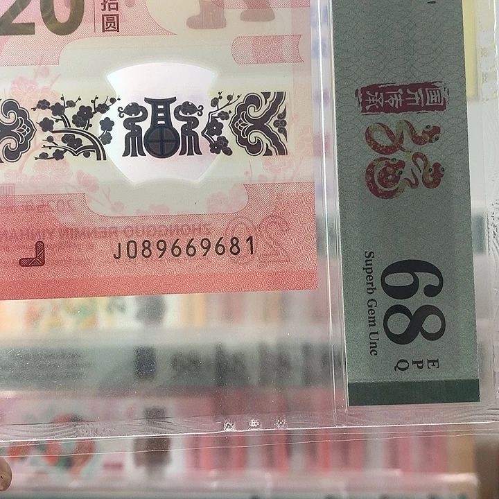 塑料金倒置，69681，