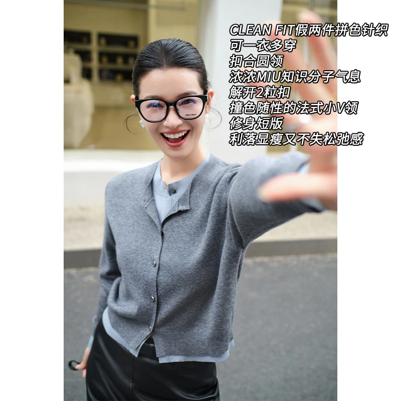 美洋MEIYANG夜莺毛衫可机洗羊毛混纺|知识分子拼色针织衫