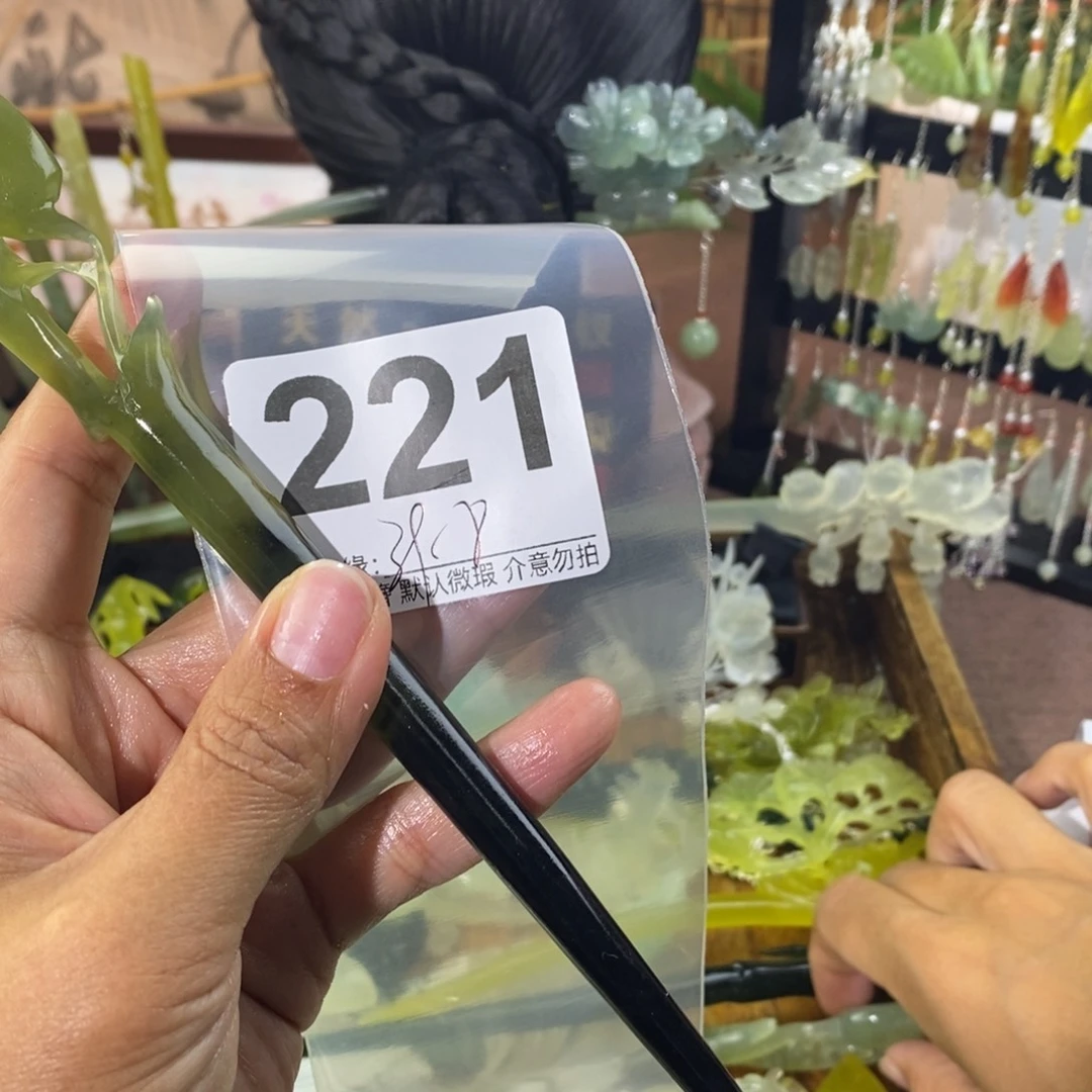 宫***清蛇纹石玉未镶嵌发饰