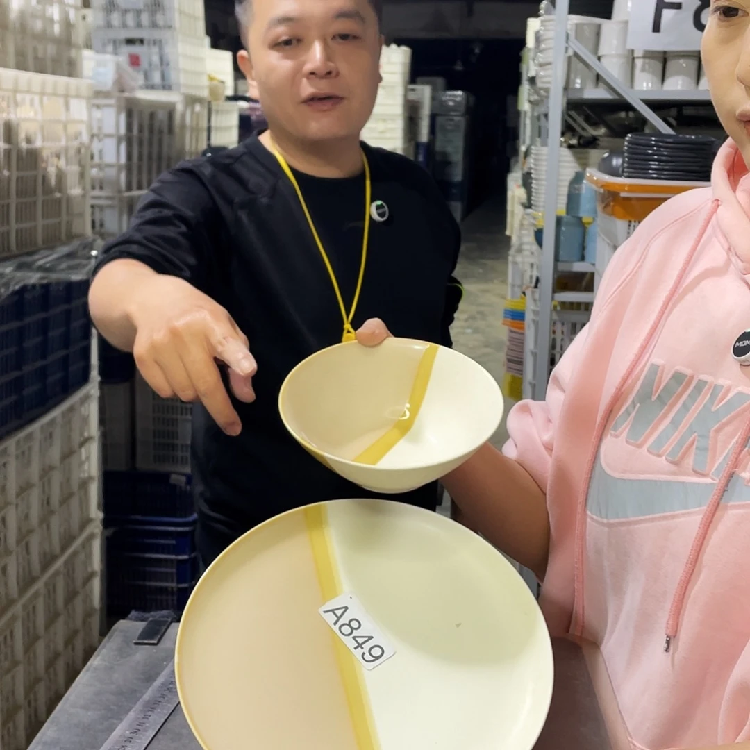 瓷片849               2碗2盘