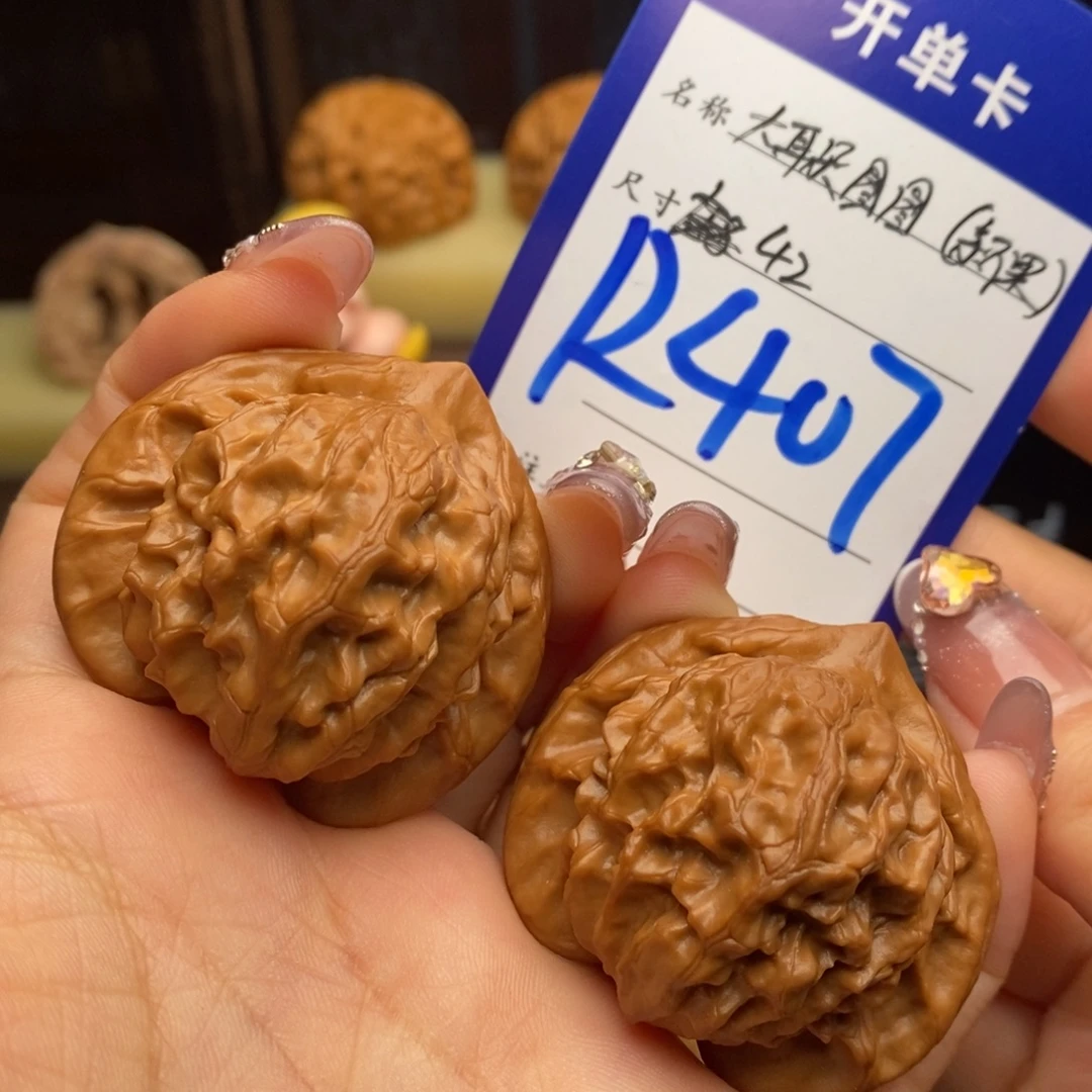 吊坠文玩核桃大耳朵图图