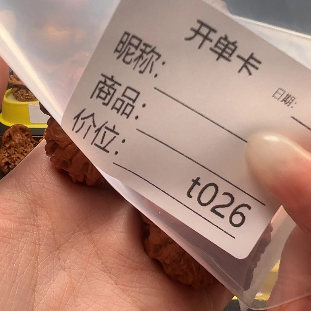 用***5文玩核桃手把件三棱