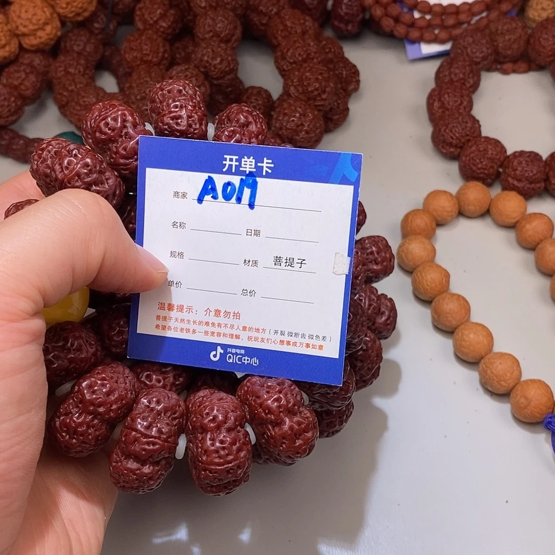 金刚菩提吊坠019********