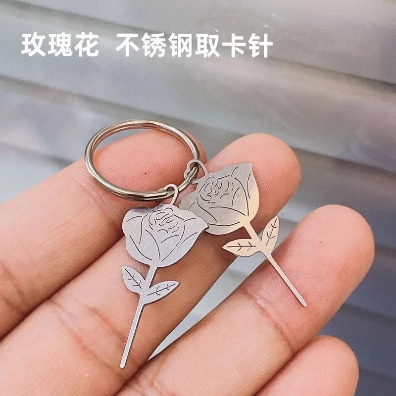 玫瑰花不锈钢手机取卡针通用苹果 vivosim卡顶华为小米钥匙扣挂件