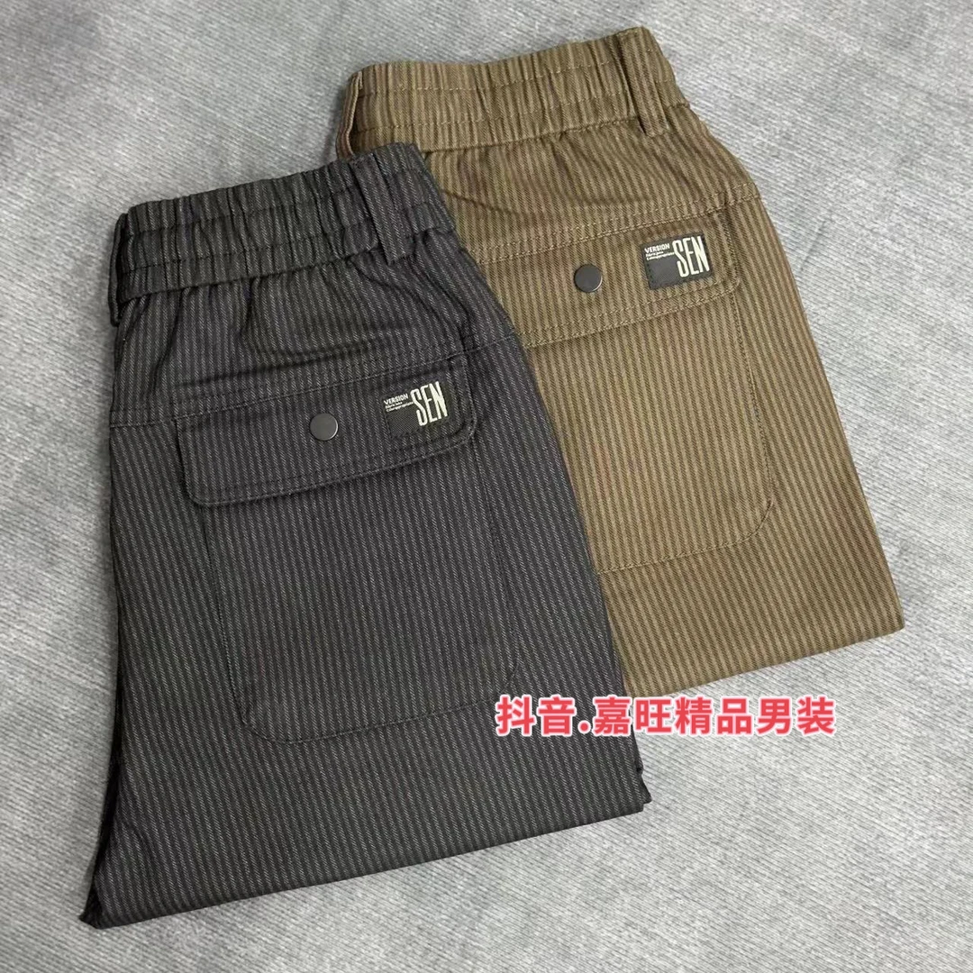 80221秋冬男士潮流时尚百搭舒适条纹哈伦直筒休闲裤