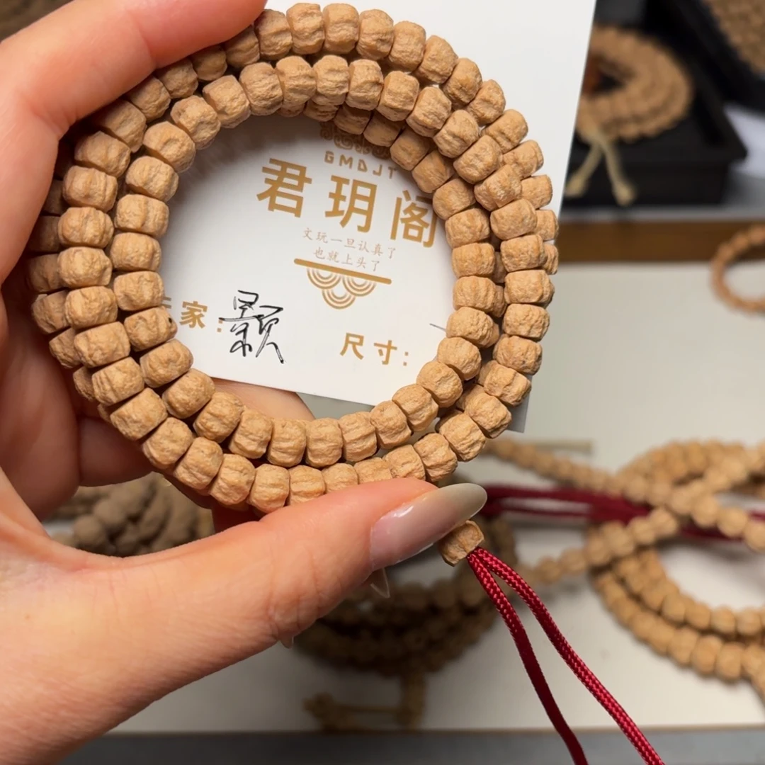 颢***吊坠柏香籽/百香籽