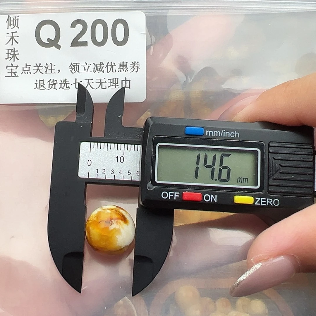 抹***狂未镶嵌琥珀裸石14福利