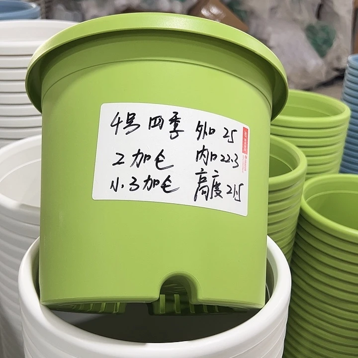 特价4号口25高21蓝色8只无托