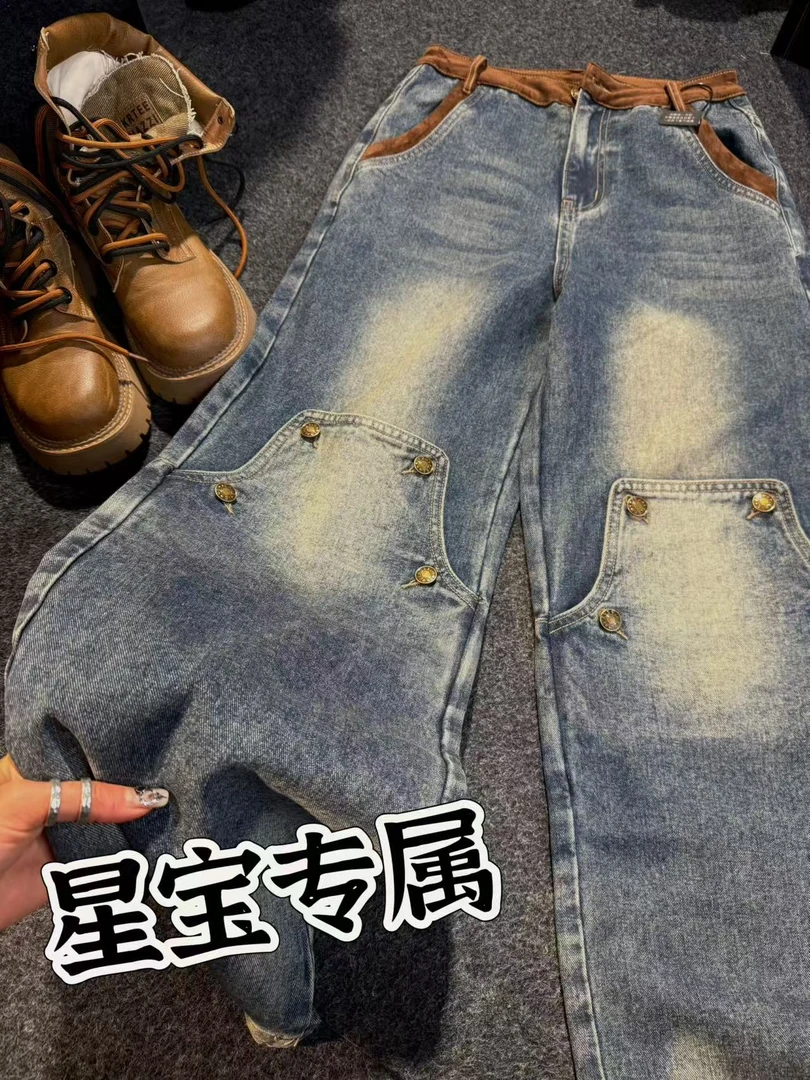 【星宝专属】8900美式做旧拼接款休闲百搭阔腿牛仔裤