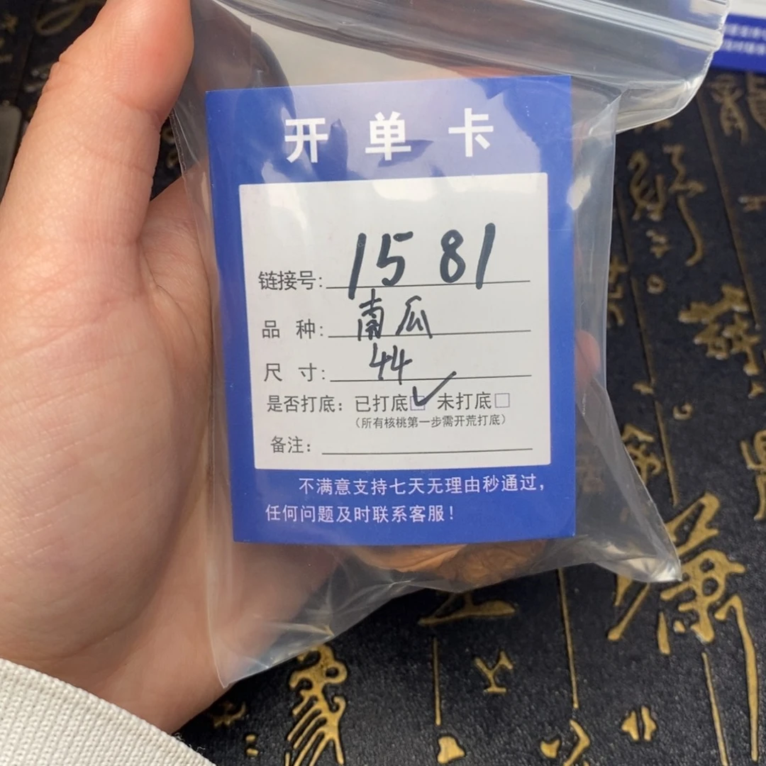 吊坠文玩核桃好果子