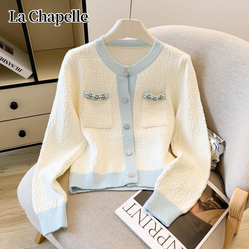 拉夏贝尔秋冬新款小香风针织开衫女气质亮钻毛衣外套女士清新上衣