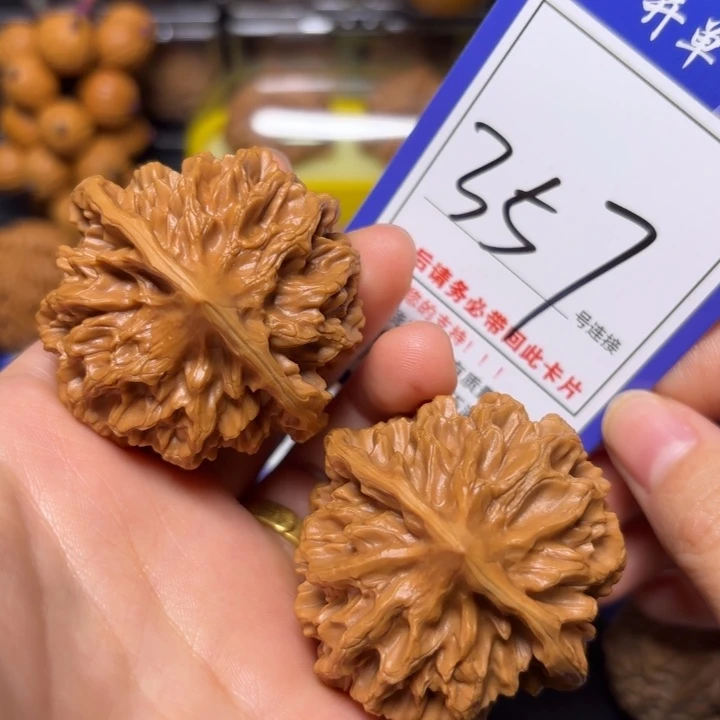 把件文玩核桃49帝王357