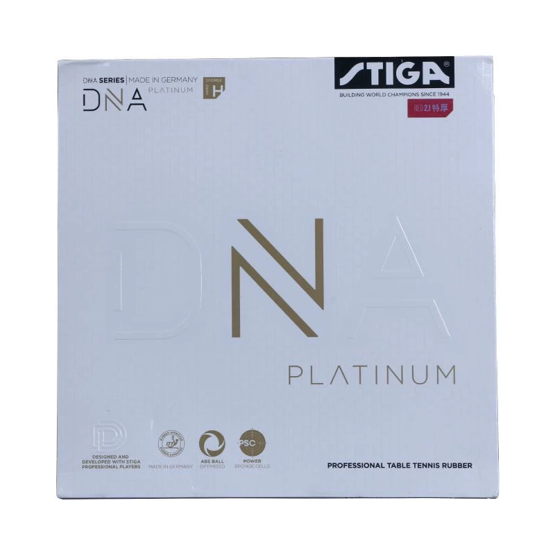 正品STIGA斯帝卡新款白金/铂金版DNA专业胶皮M/H德系套胶进口涩性