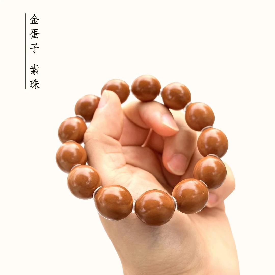 橄榄核素珠手串 金蛋子 水晶核质 1.6左右尺寸