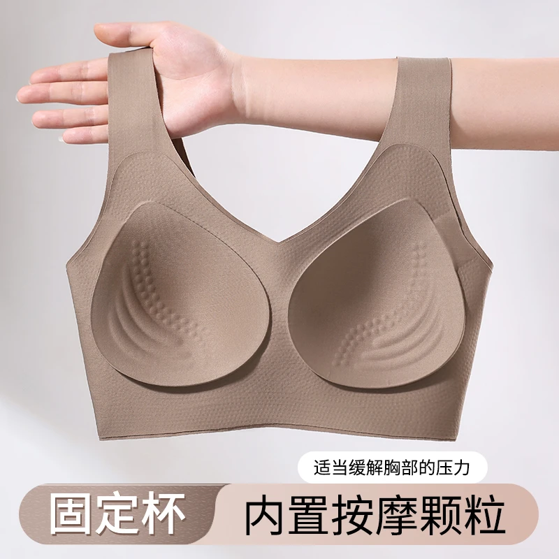 【机洗不跑杯】无痕内衣女背心式中老年妇女妈妈舒适睡眠文胸防下垂