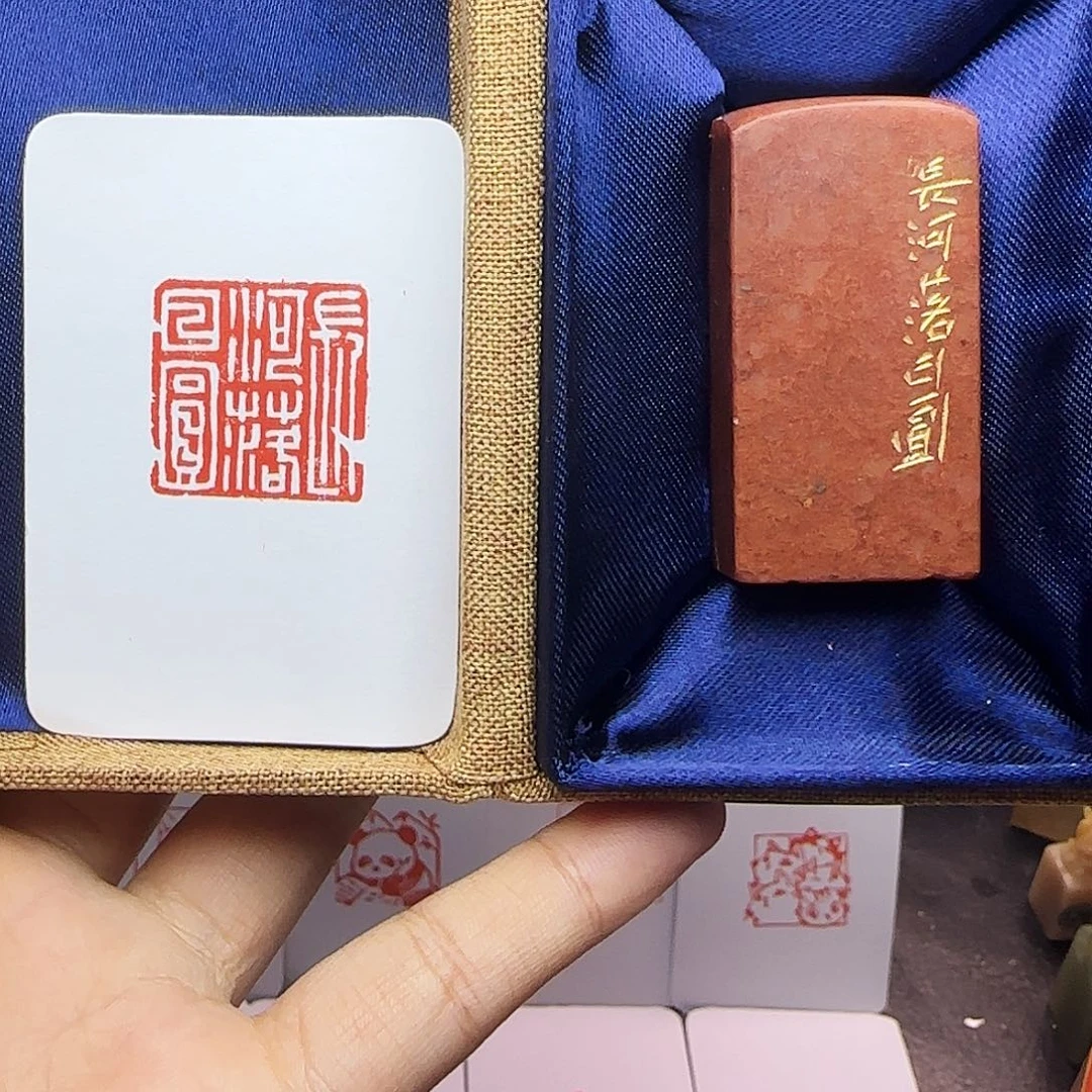 印石寿山石2.5长河落日圆 手工篆刻