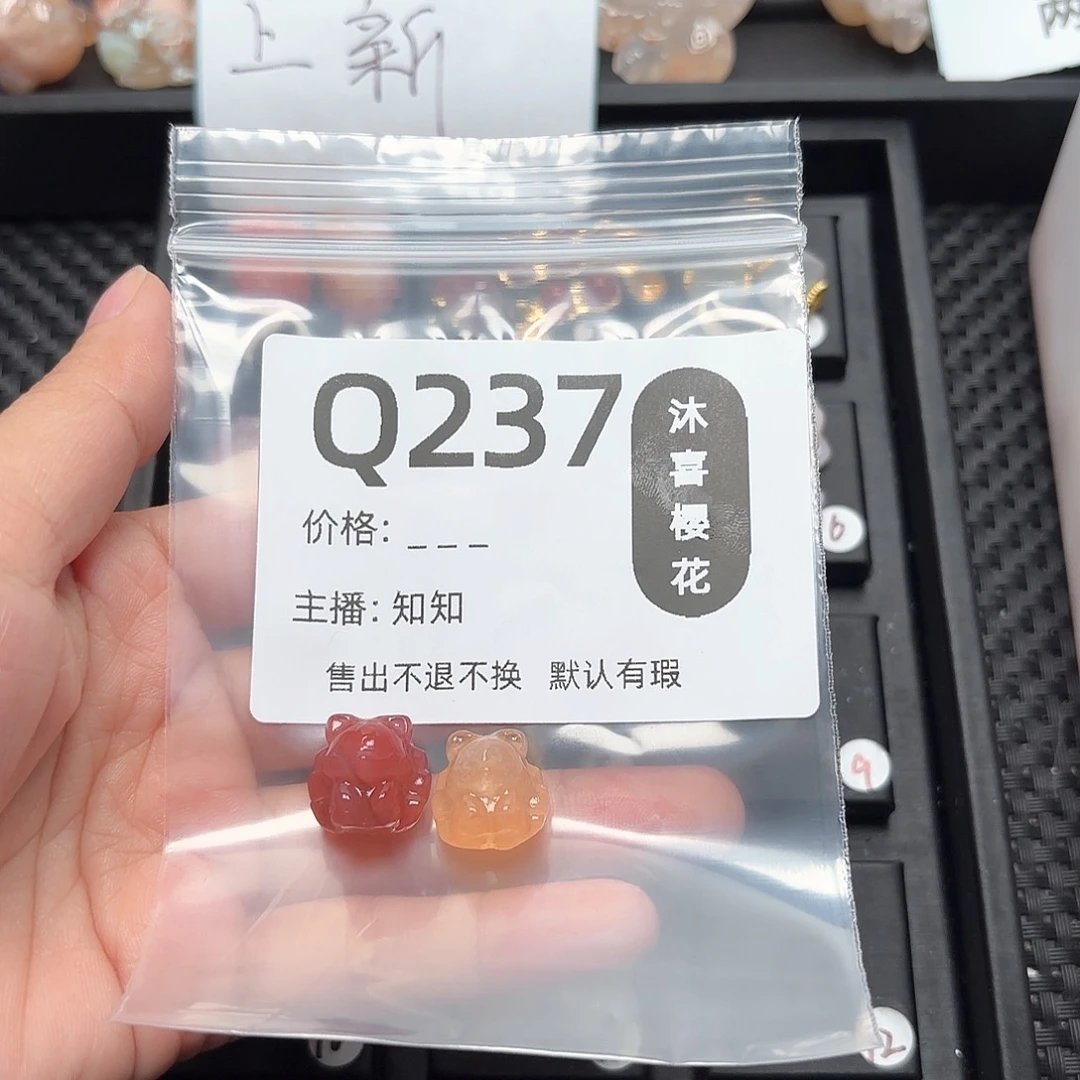 玛瑙/玉髓颈饰未镶嵌H****满