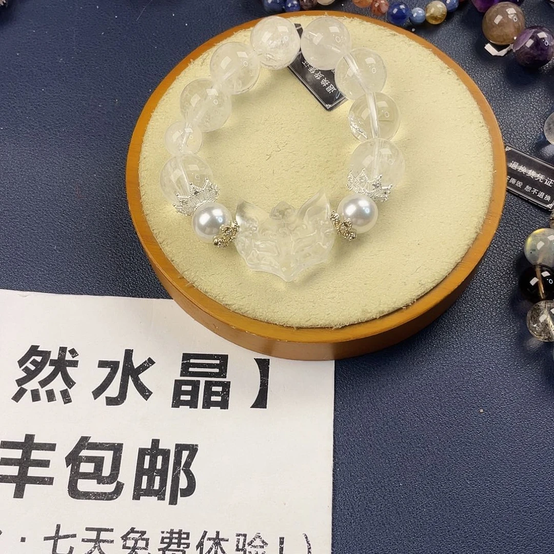 银S925镶嵌手链烟晶