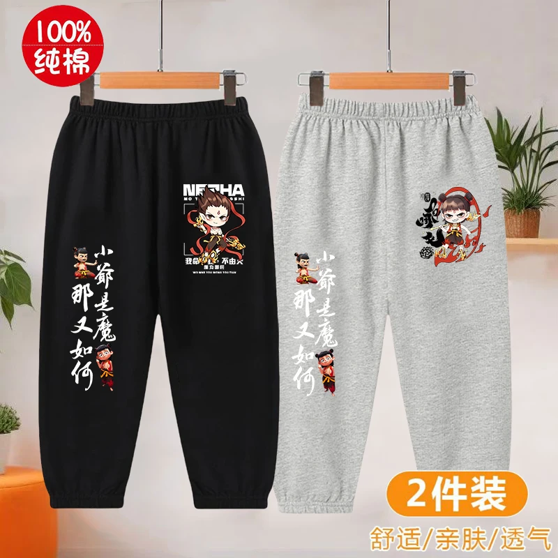 哪吒童装男童防蚊裤纯棉夏季薄款潮流儿童裤子新款男孩休闲长裤夏