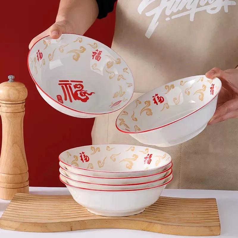 【王家陶瓷】HST-五福到家8英寸斗笠碗2支