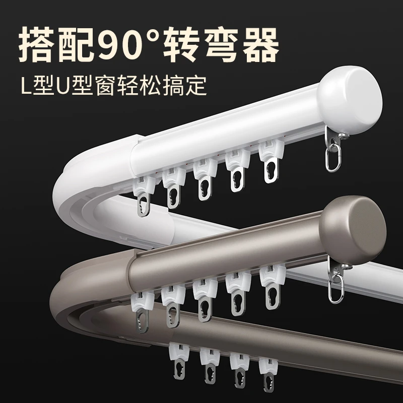 下滑式罗马杆滑轨铝合金罗马杆窗帘架子支架全套窗帘罗马杆一套