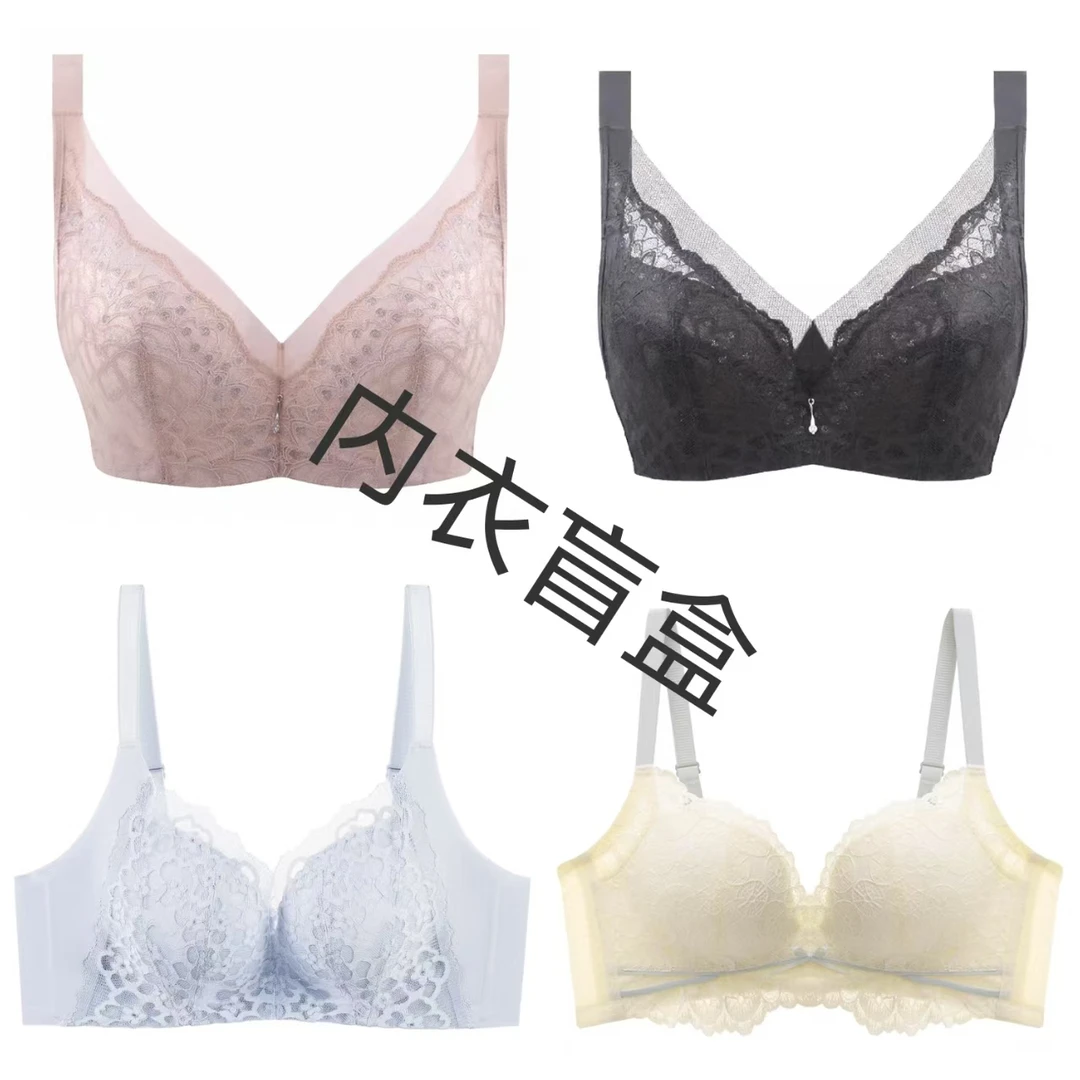 高品质文胸盲盒