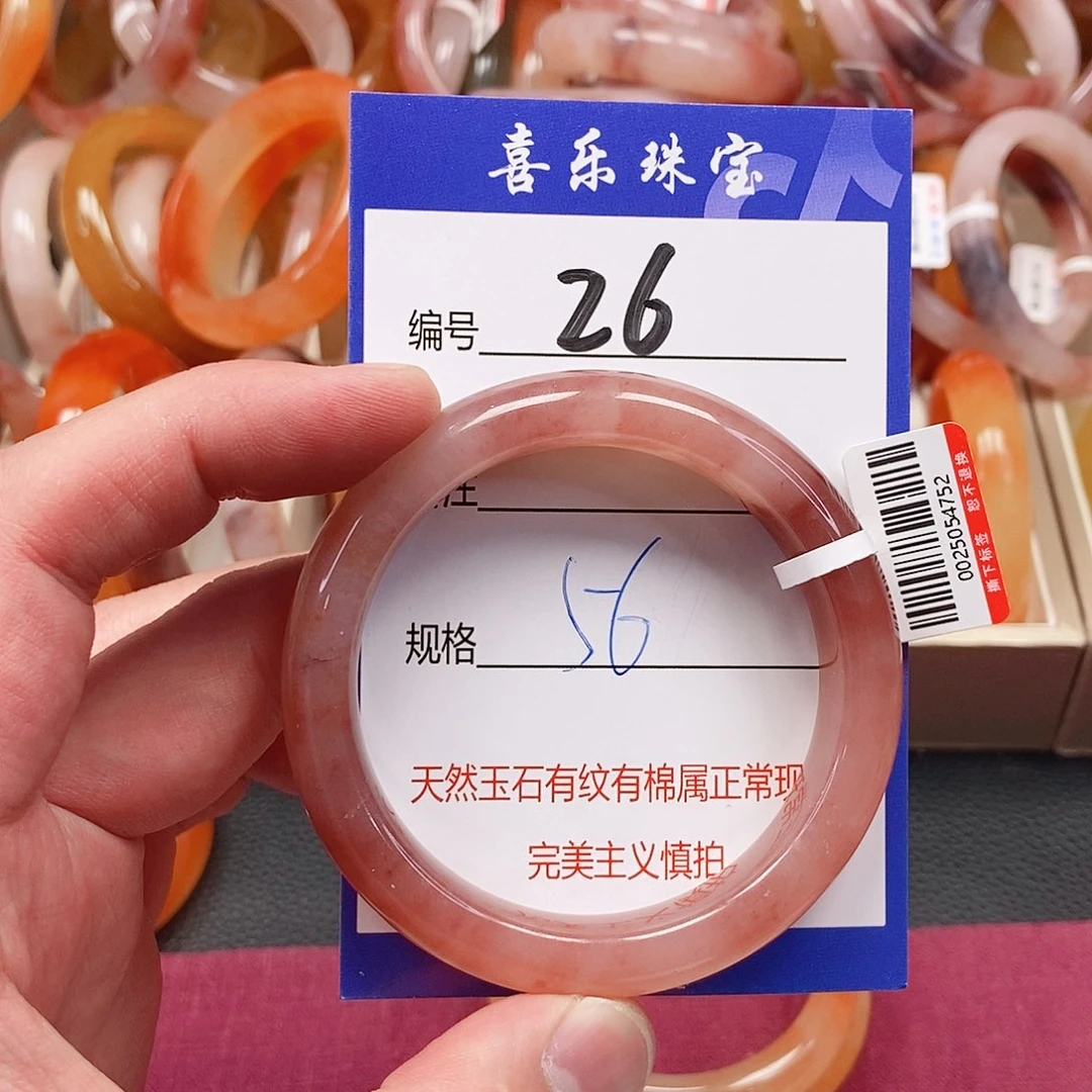 未镶嵌手镯石英质玉（金丝玉）